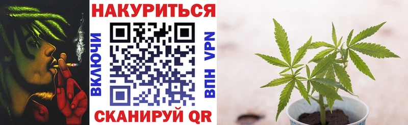 Шишки марихуана сатива  наркота  Балашиха 